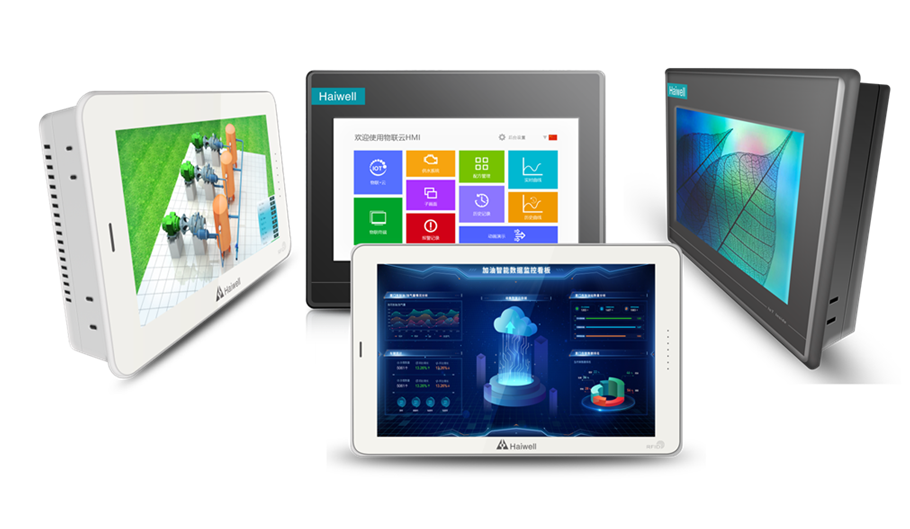 海为智联HMI